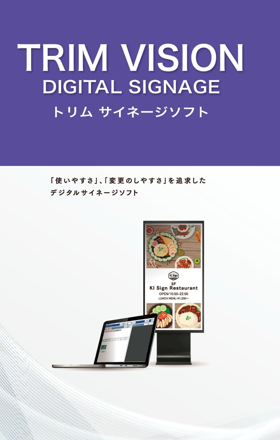 トリム表示コンテンツ