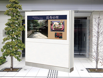 屋外デジタルサイネージ トリムサイネージ