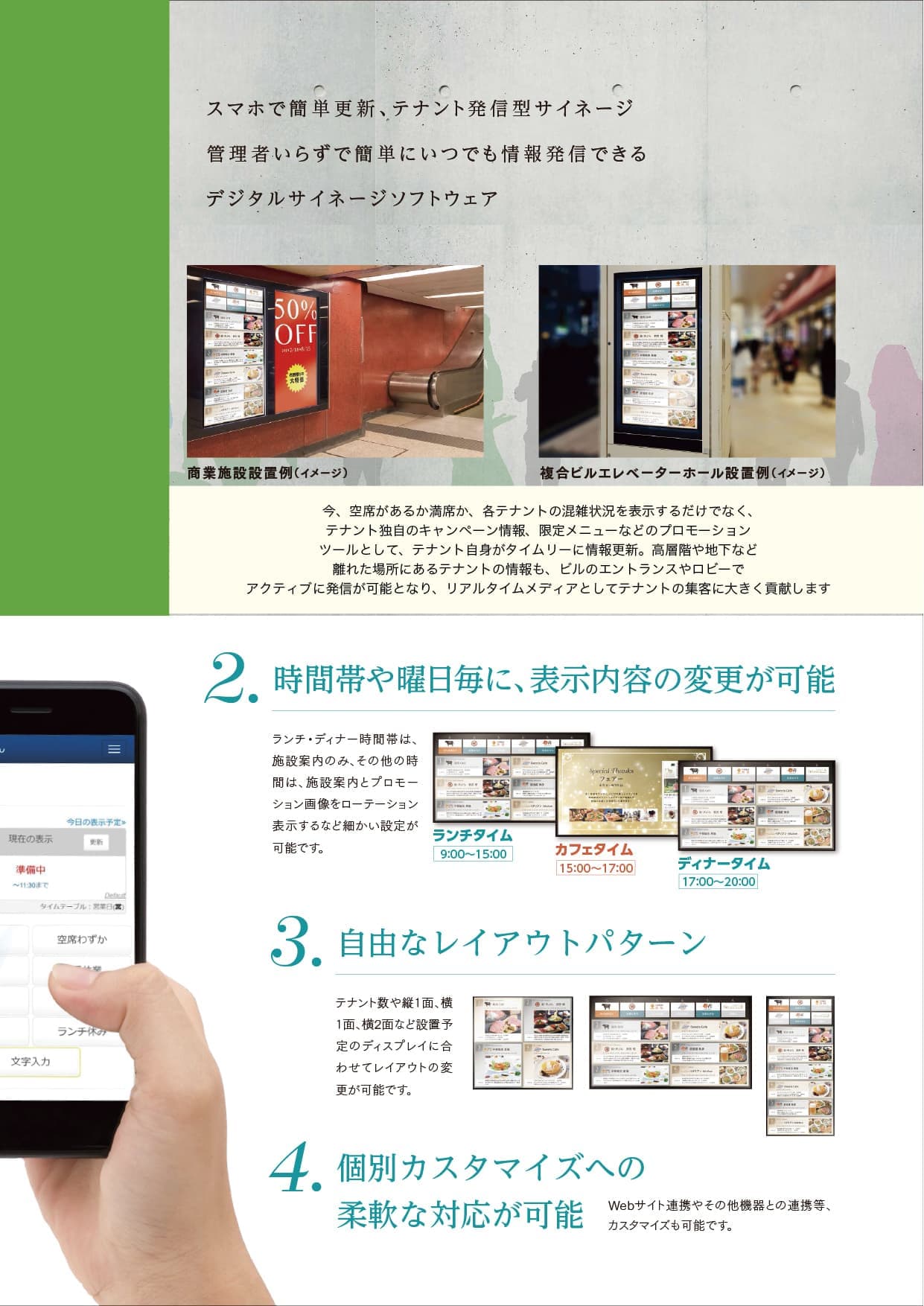 アラかんたんコンテンツ